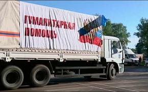 Генштаб Украины: в Донецке взорвалась "гуманитарная тушенка" из России