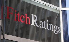 Агентство Fitch понизило рейтинг Украины
