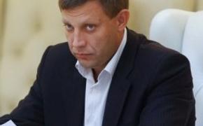 Глава ДНР подписал указ о прекращении огня
