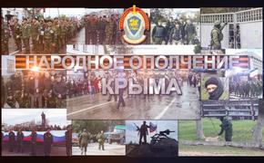 Крымских ополченцев будут показывать с частотой 24 кадра в секунду