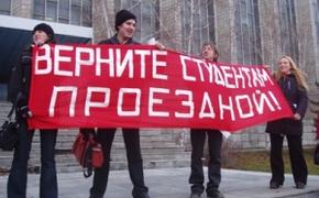 Крымские студенты взвыли: денег уже не хватает даже на проезд