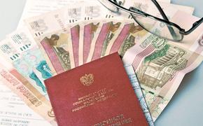 Приключения пенсии в России