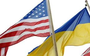 Западные СМИ назвали Украину новой американской колонией