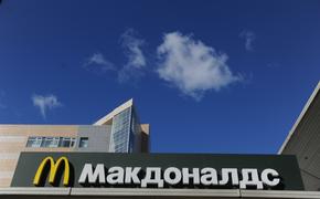 Сотрудники американских McDonald's жалуются на неприемлемые условия труда