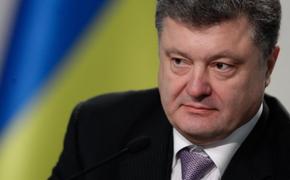 Порошенко подписал изменения в закон об особом порядке самоуправления в Донбассе