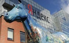 Яндекс.Деньги помогут россиянам покупать товары в Китае