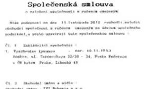 Запрос депутату Лысакову: есть ли у него незадекларированные активы за рубежом?