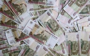 Минфин предлагает сократить зарплаты в госкомпаниях