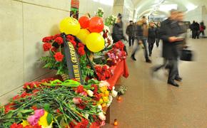 В Москве вспоминают жертв двойного теракта в метро