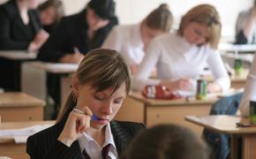 Сегодня российские школьники досрочно сдадут ЕГЭ по русскому языку