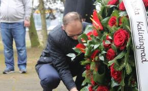 Калининград взял шефство над военным кладбищем в польском городке