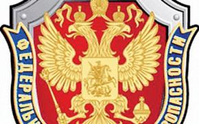Путин произвел кадровые перестановки в ФСБ