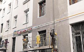 Коммунальный террор