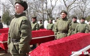Останки советских солдат нашли покой в героической земле