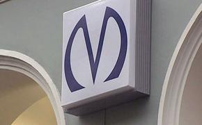 &laquo;Вагонмаш&raquo; не сможет принять участие в конкурсе на поставку 20 составов