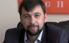 ДНР и ОБСЕ обменялись проектами регламентов переговоров контактной группы