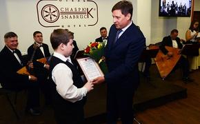 В Твери юным стипендиатам фонда Владимира Спивакова вручили награды