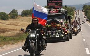 МотоСовет Петербурга выступил против "Ночных волков"