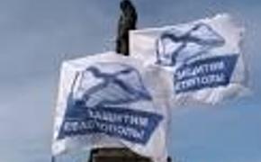Севастопольские активисты отменили антиправительственный митинг
