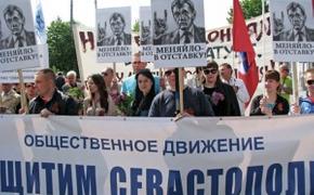 На первомайском шествии в Севастополе казаки пытались разогнать активистов