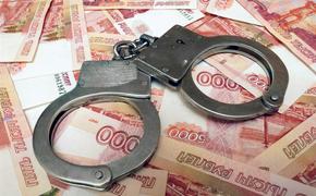 Васильеву признали виновной в отмывании денежных средств