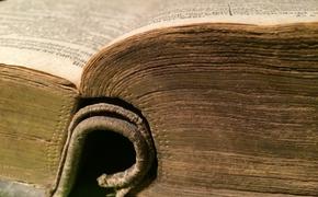 В Сыктывкаре установят огромную Библию из стекла