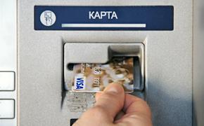 На Урале грабитель взорвал банкомат и украл из него 2,5 млн рублей