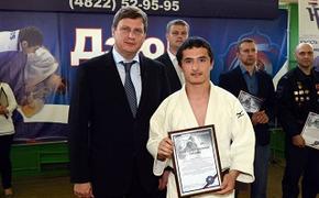 Тверская региональная федерация дзюдо наградила лучших спортсменов года