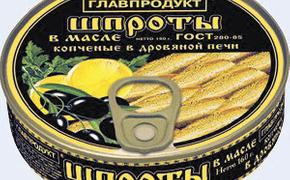 Российские шпроты заменят прибалтийские