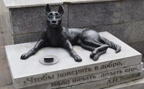 Памятник-копилку открыли в Кирове