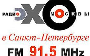 "Эхо Петербурга" просит о срочном собрании акционеров