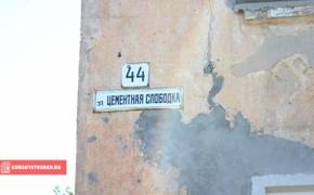 Соседей керченского моста будут отселять, а как – пока неизвестно