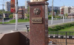 Вынесено предостережение вице-мэру Липецка за установку памятника Сталину