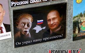 Путин захватил керченский рынок