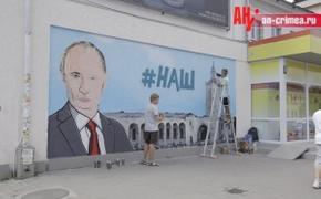 В центре Симферополя поселили Путина