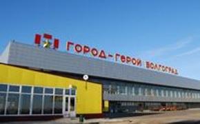 Волгоградскому аэропорту выставили «кол»