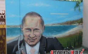 На одной из стен Керчи появился портрет Путина