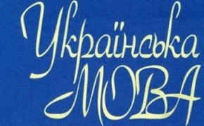 В Крыму не создали ни одного украинского класса