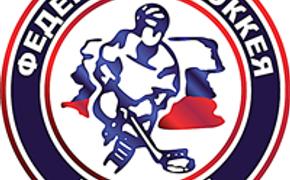 Федерация хоккея России получила штраф за уход сборной во время исполнения гимна