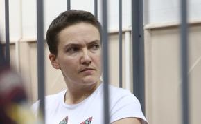 Суд отказал гособвинению в отводе адвокатов Надежды Савченко