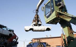 Житель Тольятти сдал машину соседа в металлолом