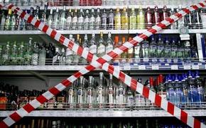 Тверской парламент введет дополнительные ограничения на розничный алкоголь