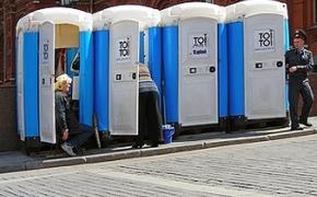 В Евпатории подорожали общественные туалеты