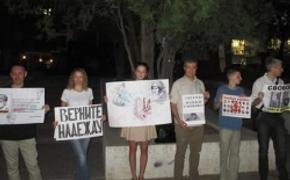 Акция за освобождение Надежды Савченко прошла в Ростове-на-Дону
