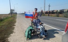 Инвалидная коляска не стала преградой для путешествий автостопом по Крыму