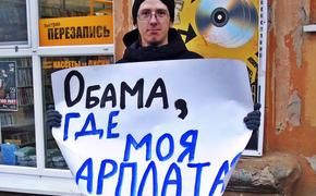 "Поколение Нового Времени" провело одиночные пикеты около здания "Единой России"