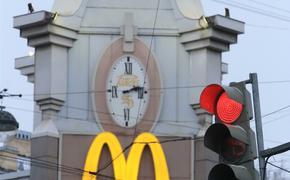 "Макдоналдс" в Смоленске оштрафовали на 20 тысяч рублей