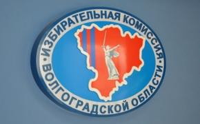 5 волгоградских отделений партий привлекут к административной ответственности