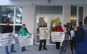 В Севастополе пикетировали больницу