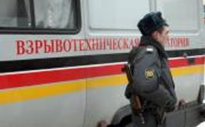 Взрыв произошел в здании РАН на Ленинском проспекте